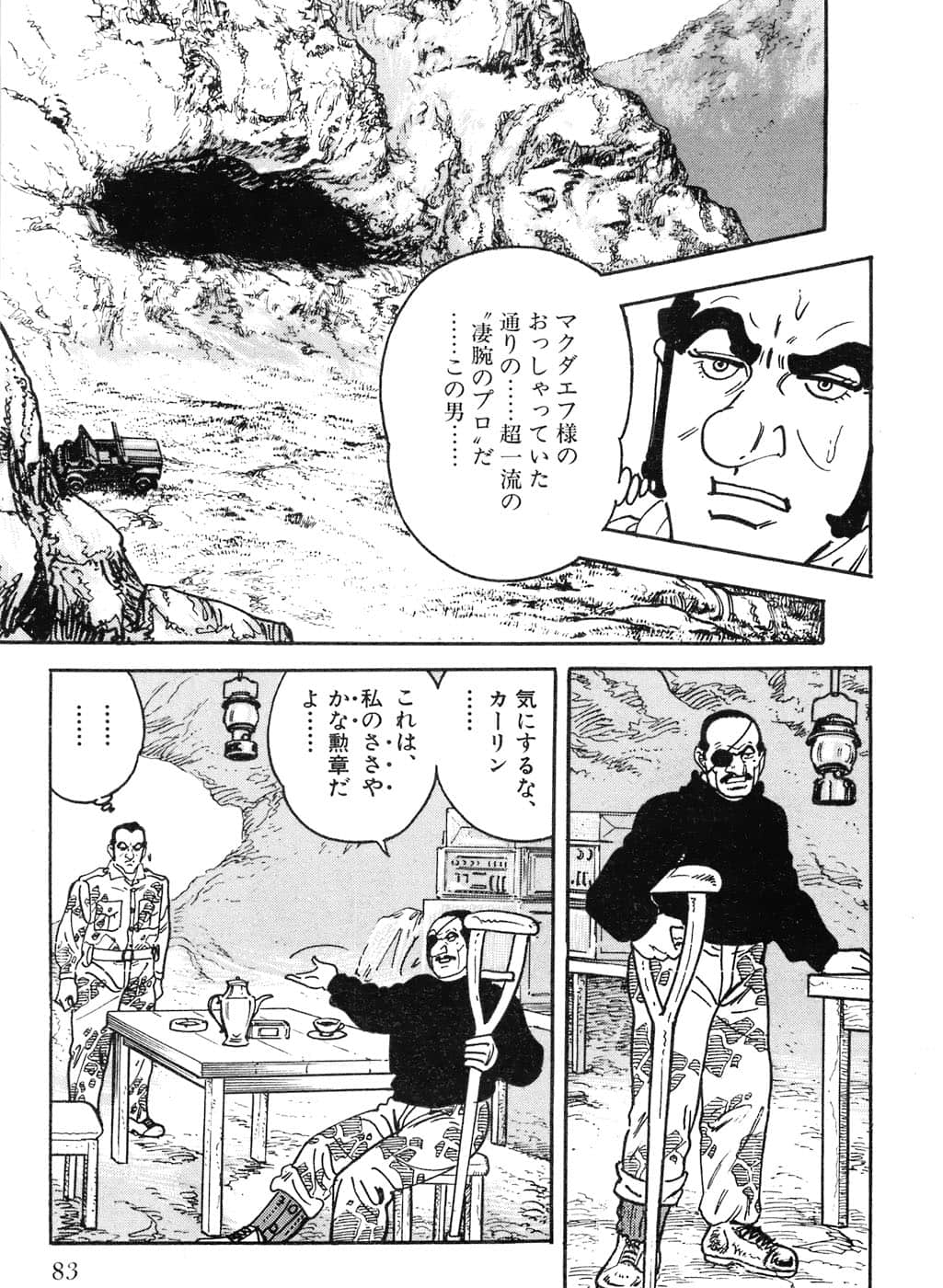 Page 85