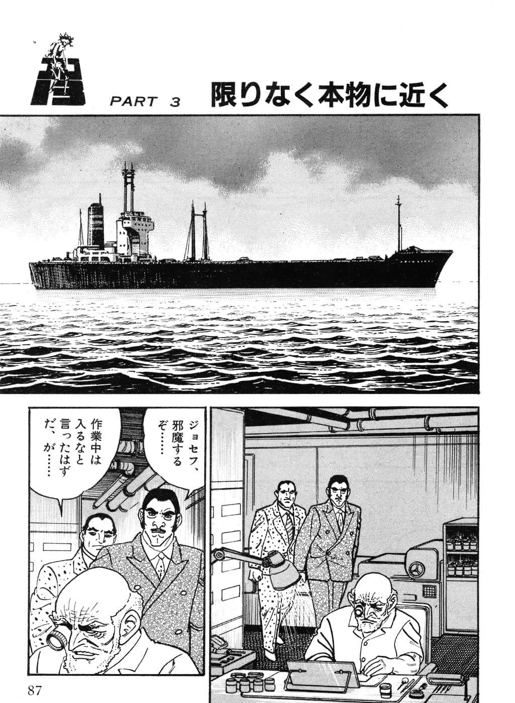 Page 89
