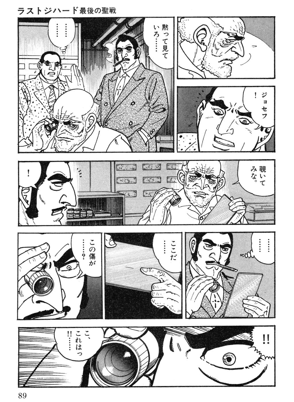 Page 91