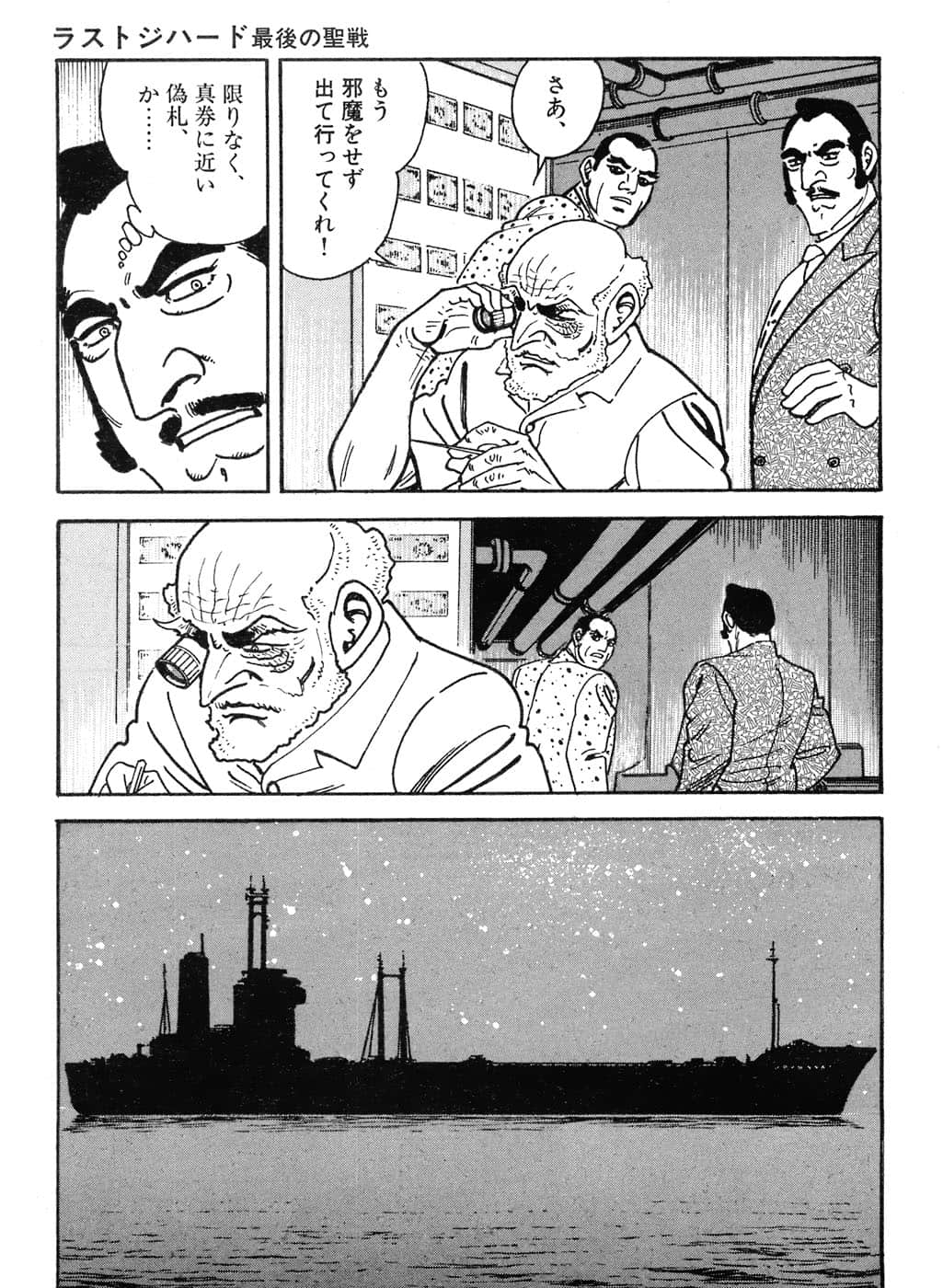 Page 97