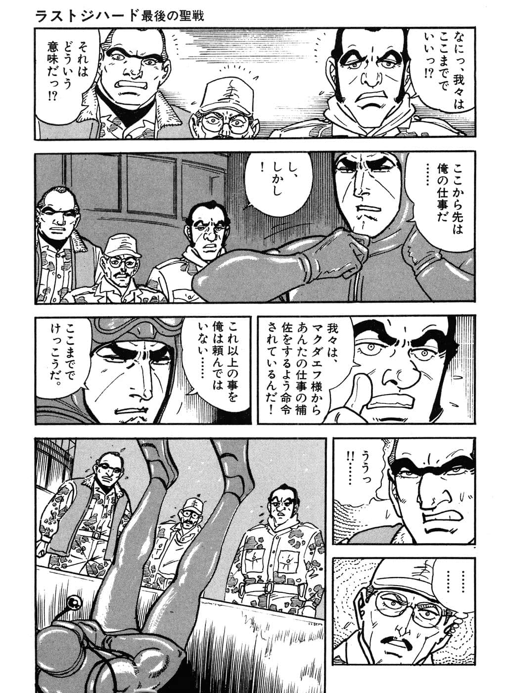 Page 99