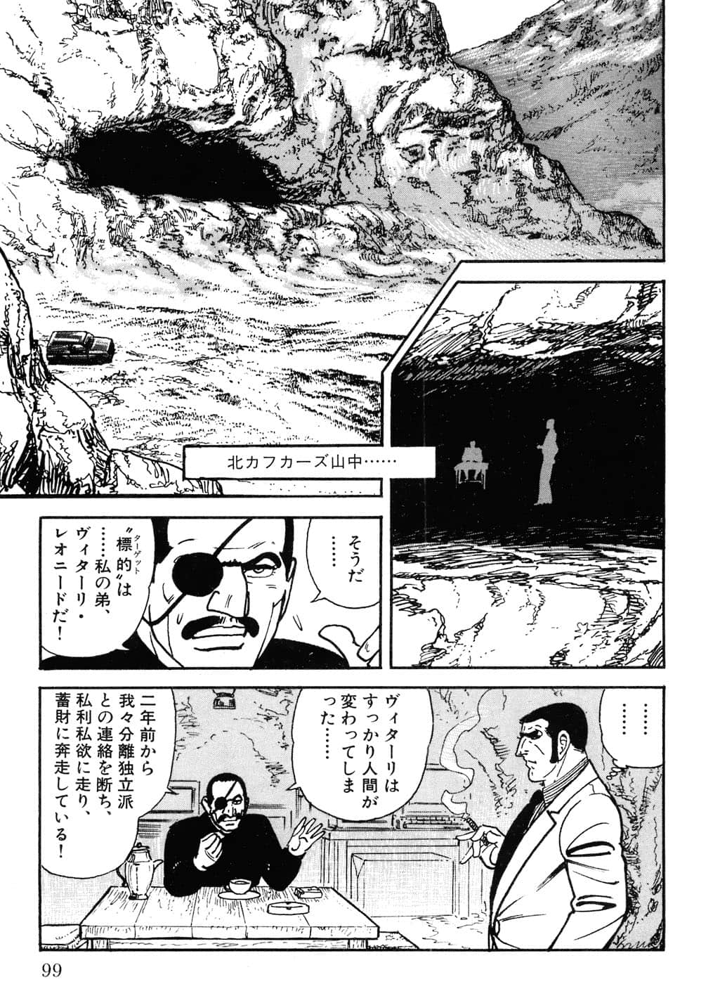Page 101