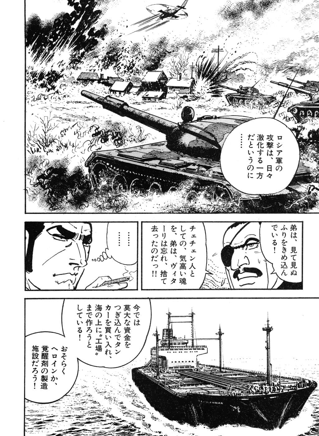 Page 102