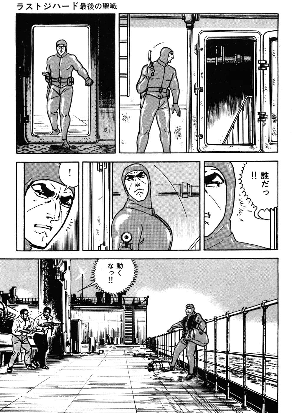 Page 107