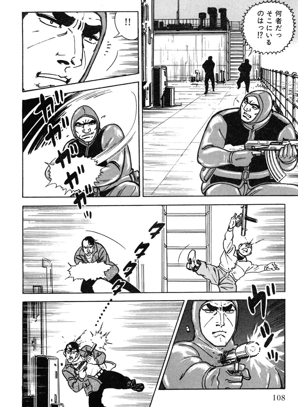 Page 110
