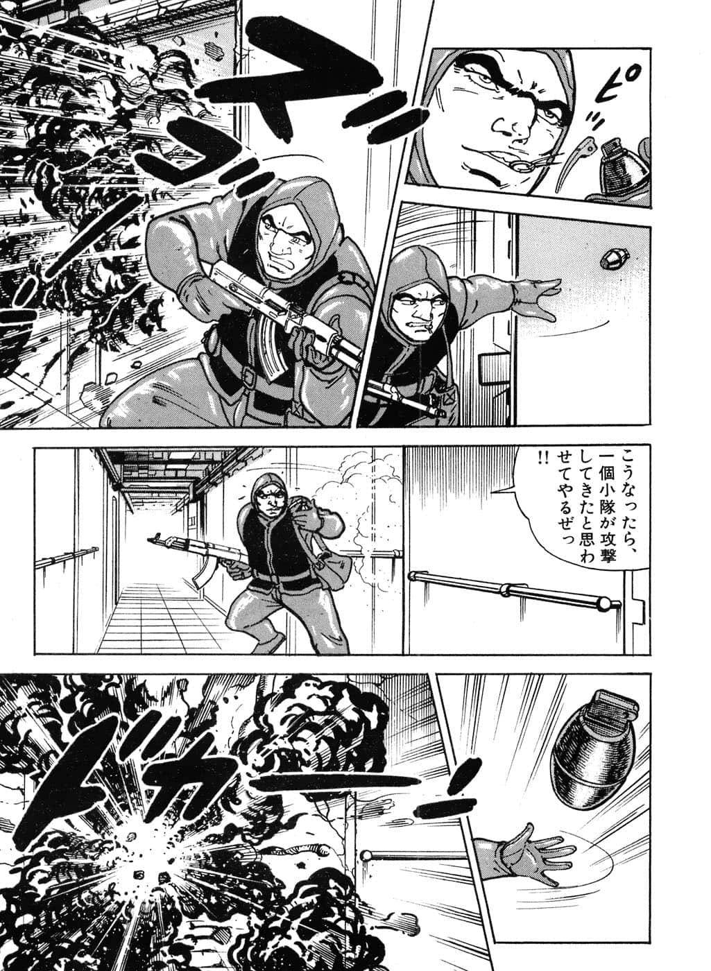Page 113