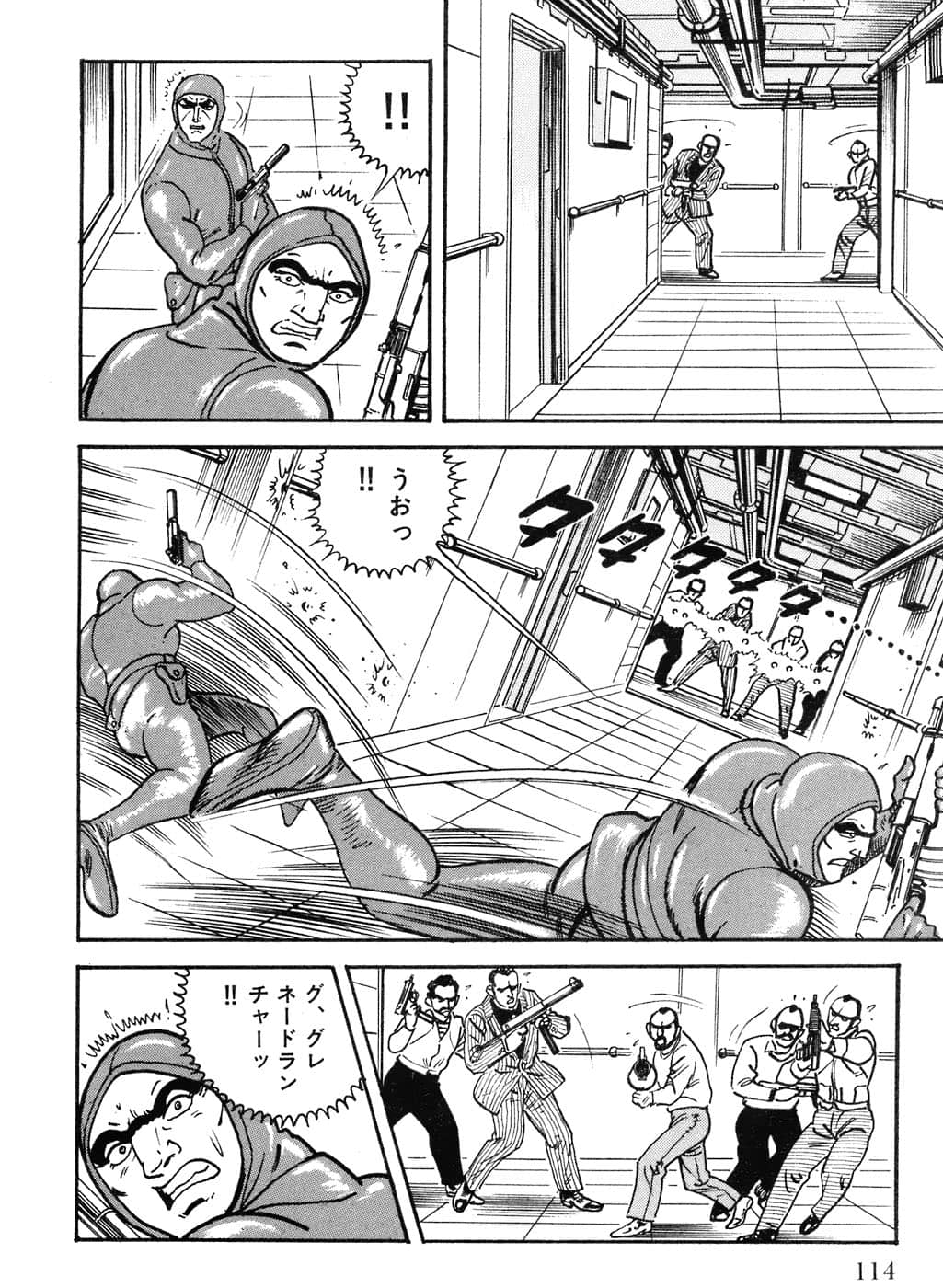 Page 116