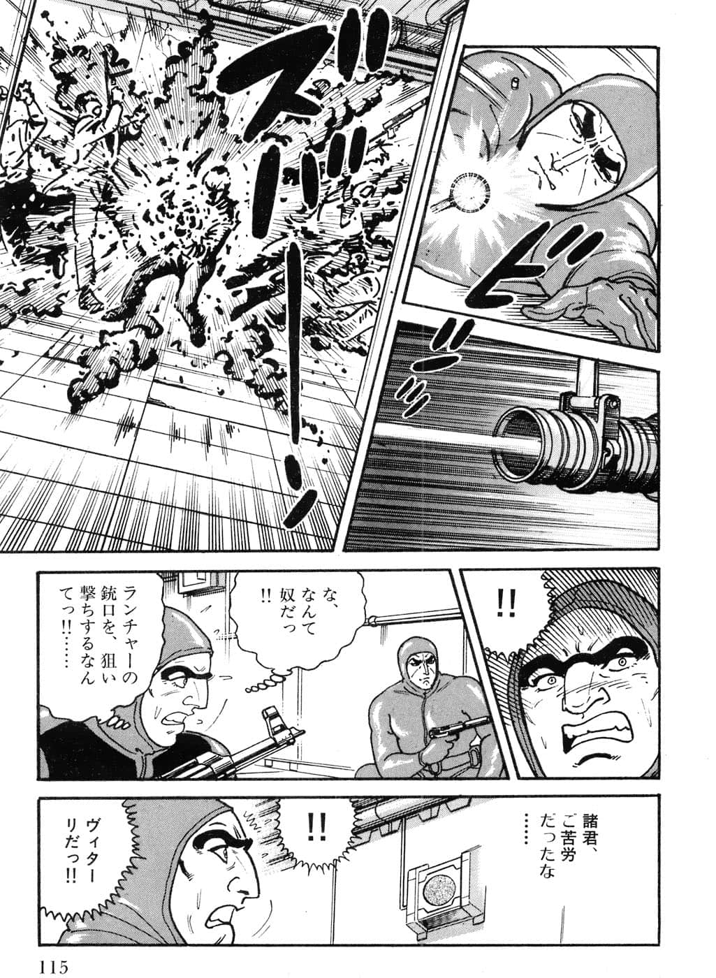 Page 117
