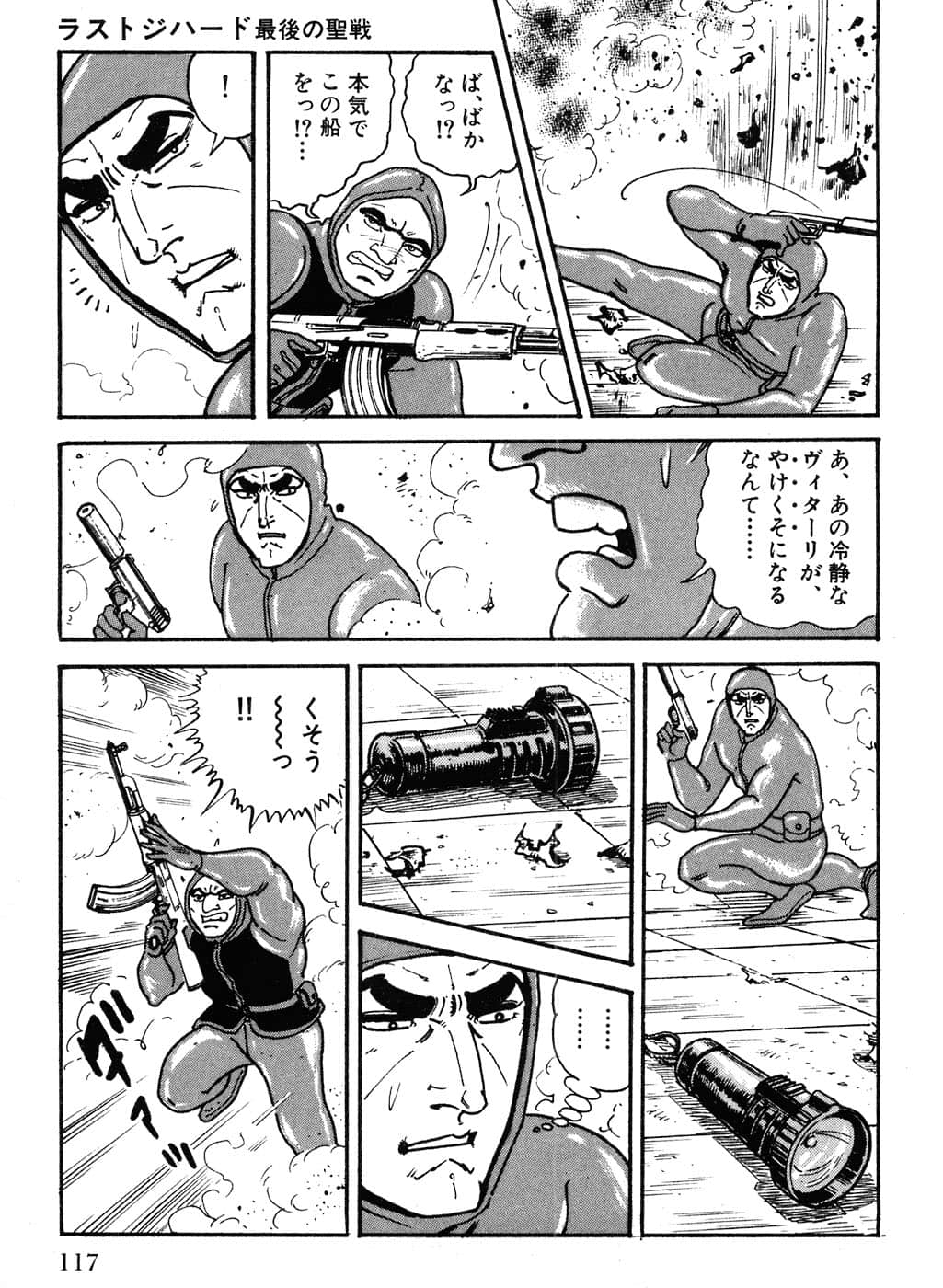 Page 119