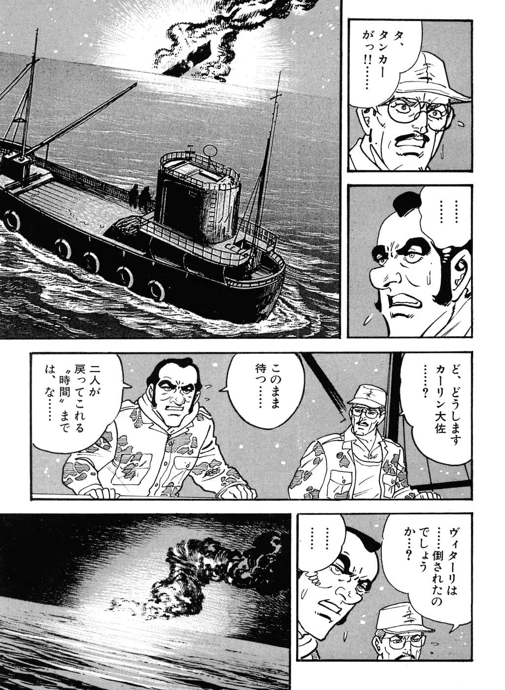 Page 121