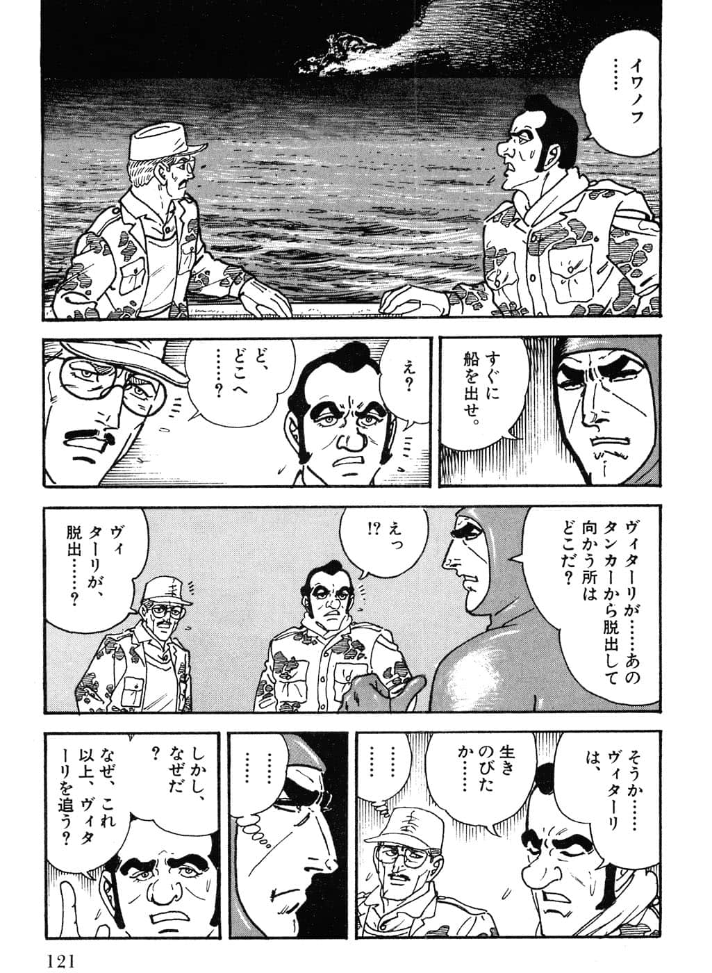 Page 123