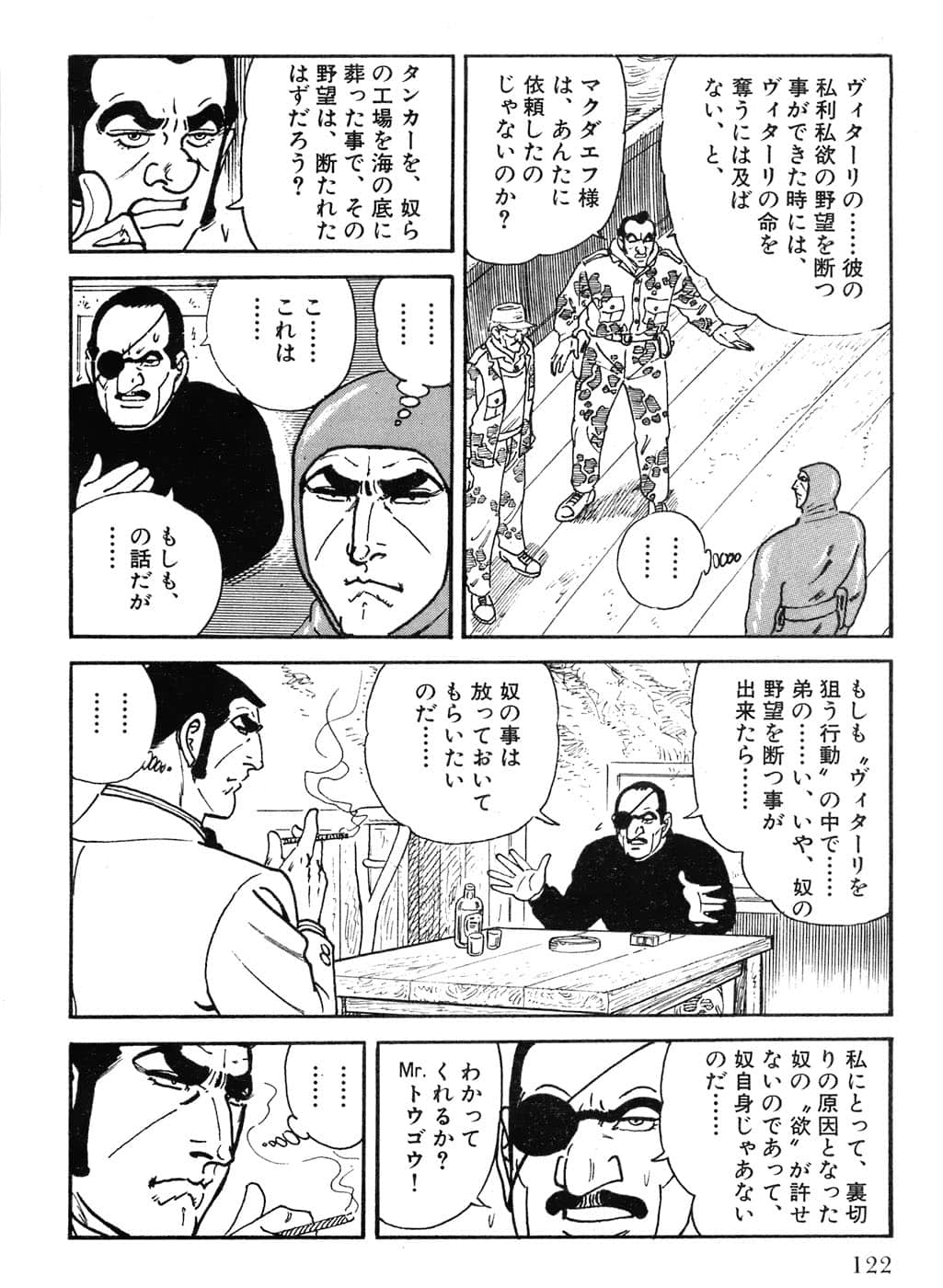 Page 124