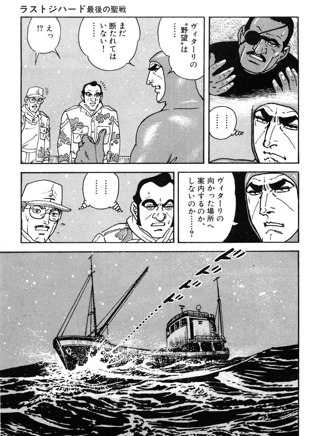Page 125