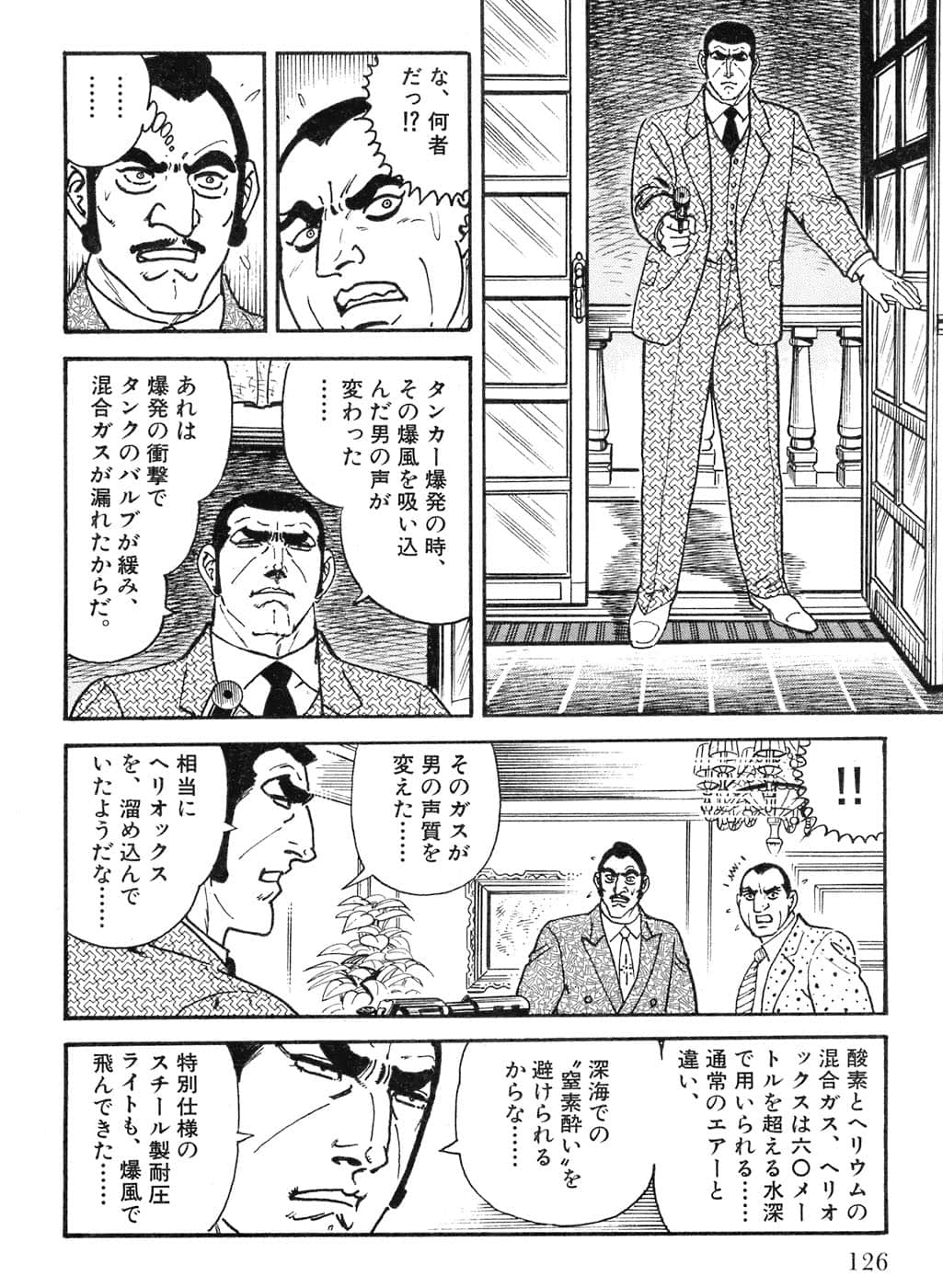 Page 128