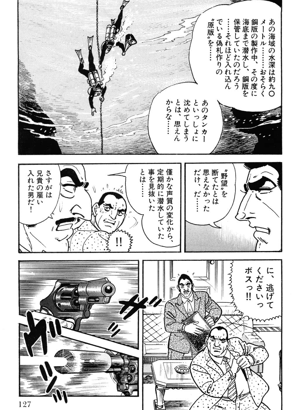 Page 129