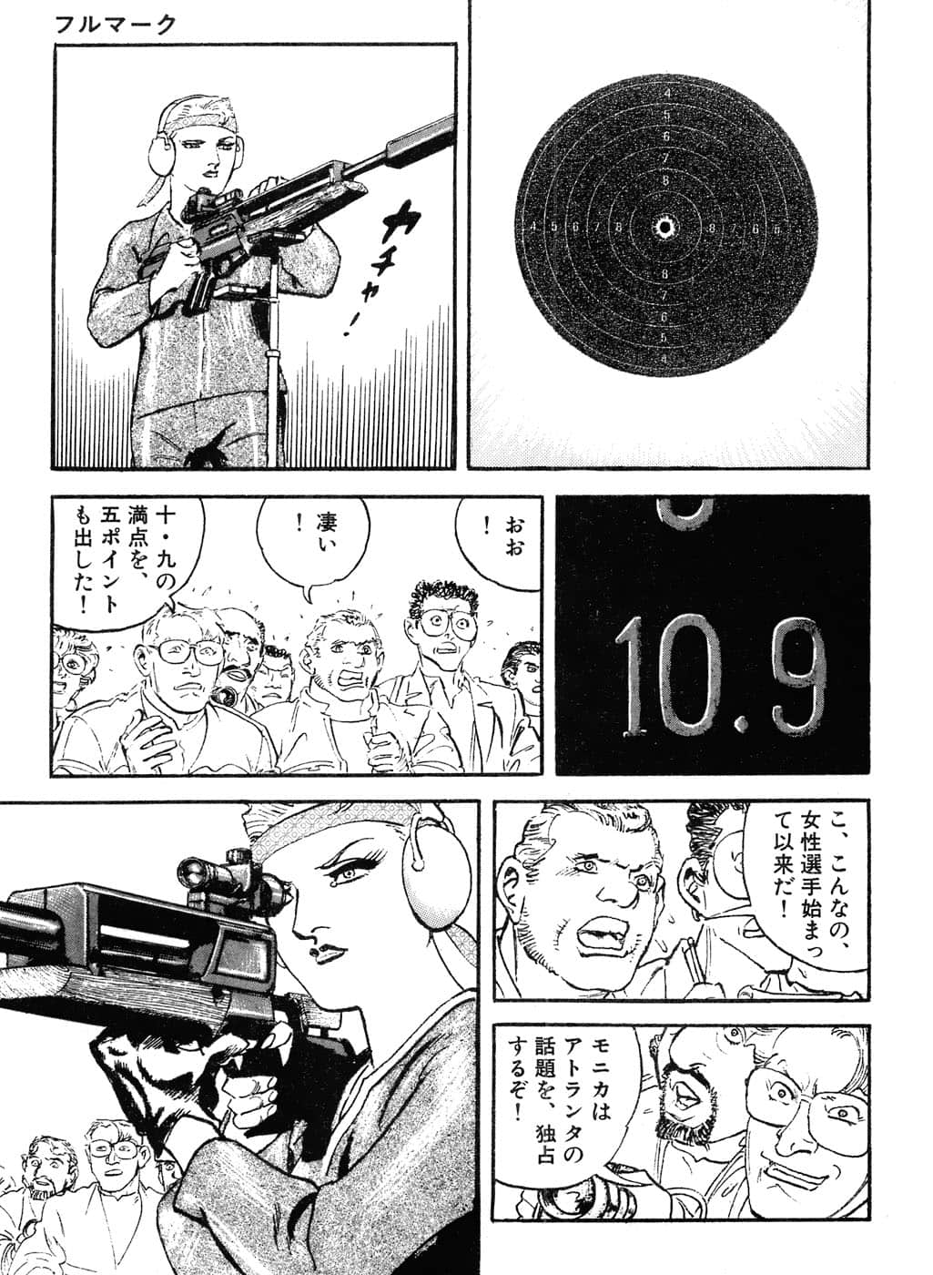 Page 139