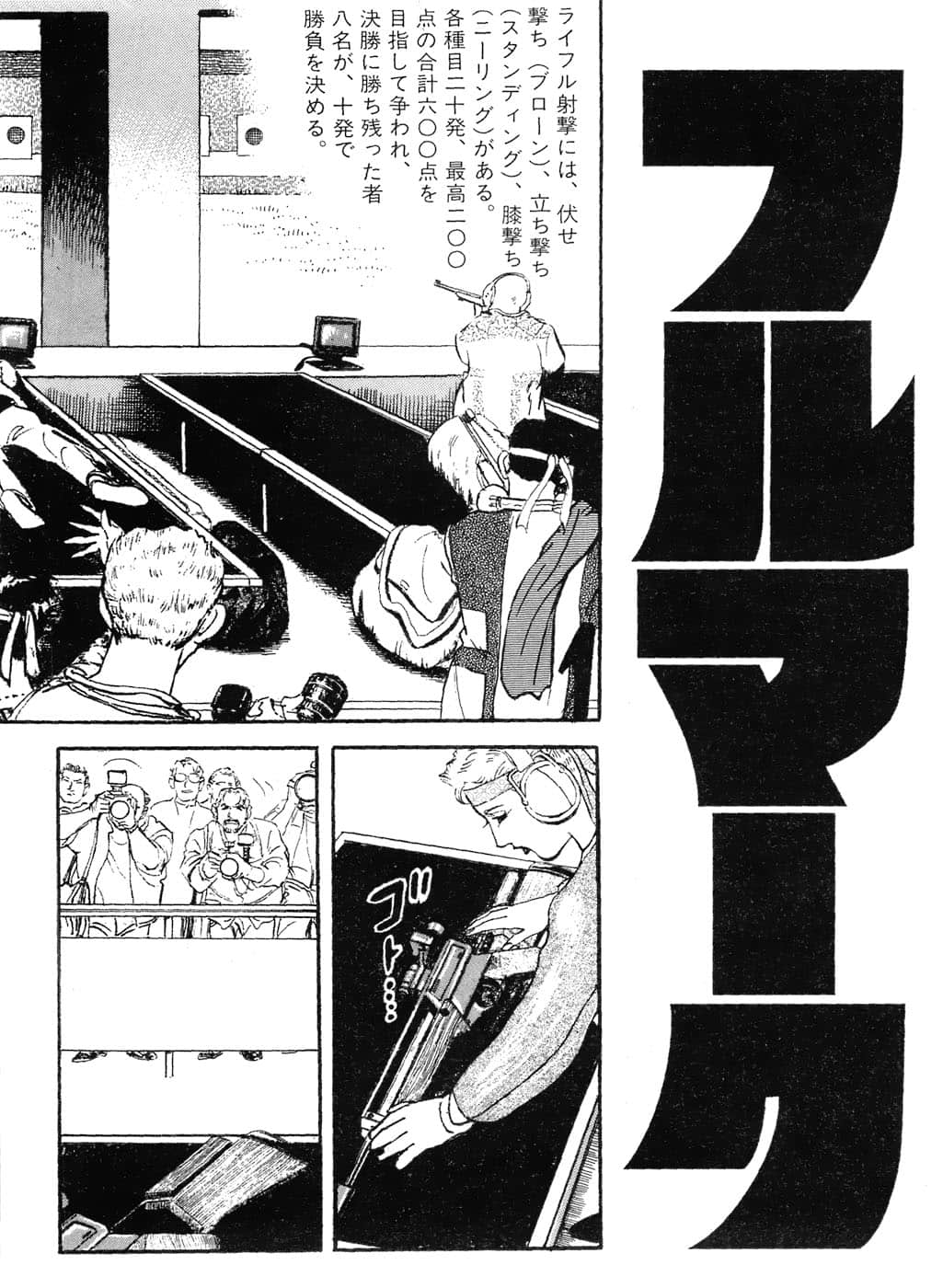 Page 140