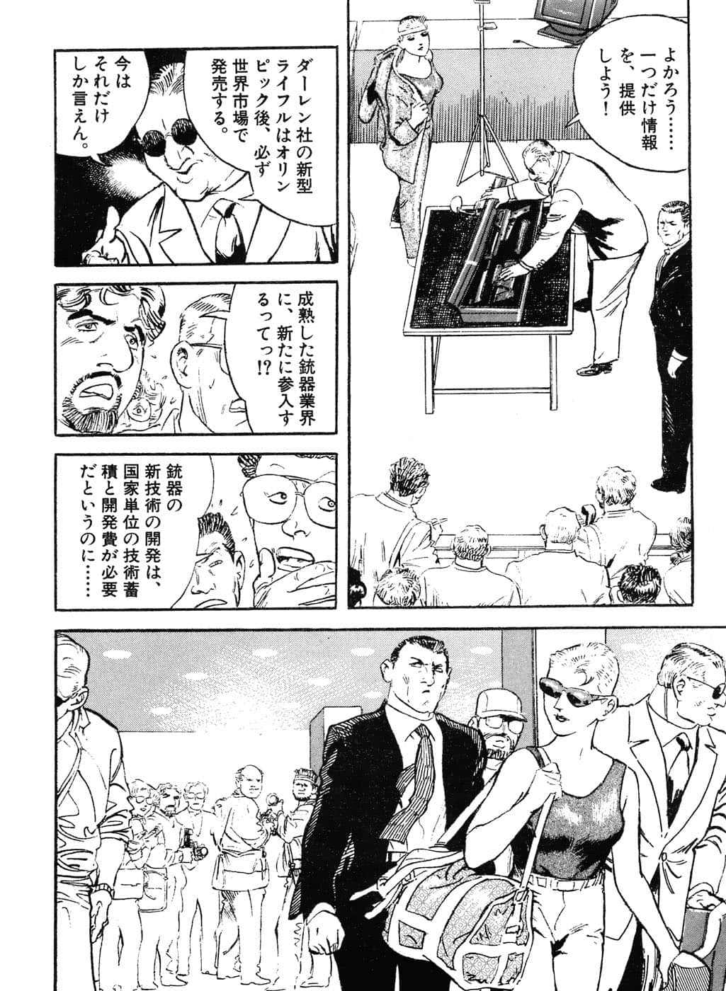 Page 142
