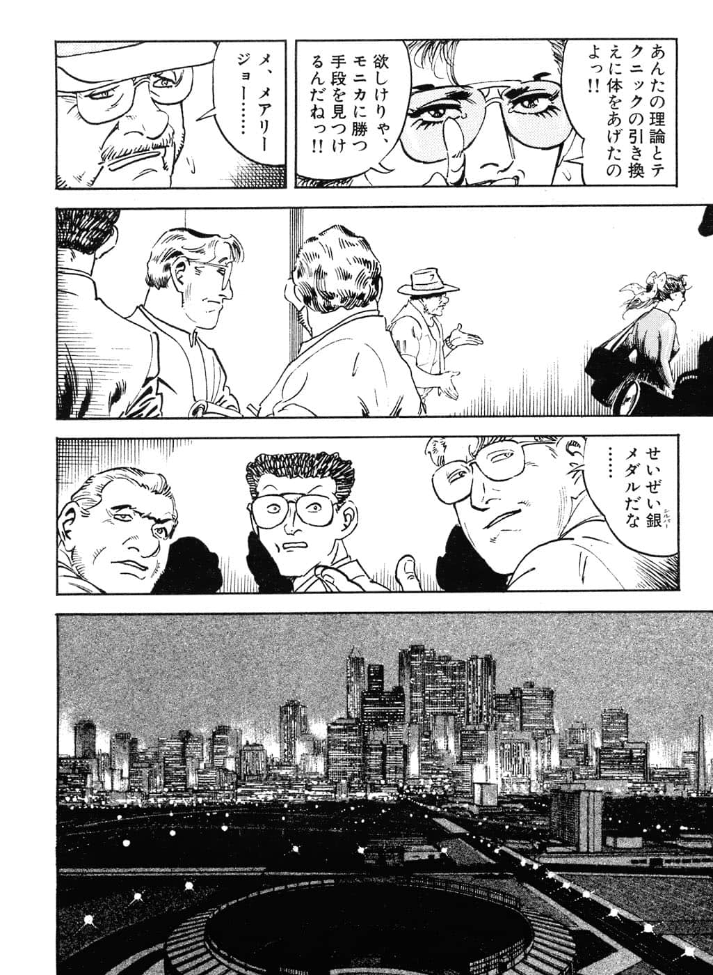 Page 144