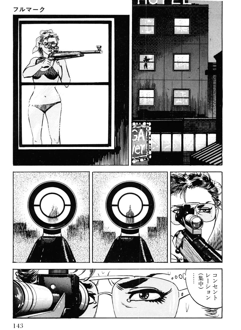 Page 145