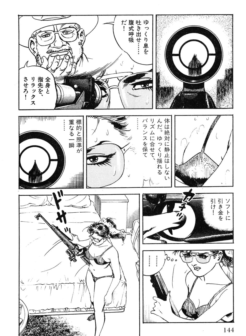 Page 146