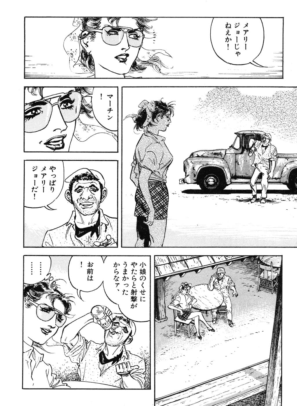 Page 150