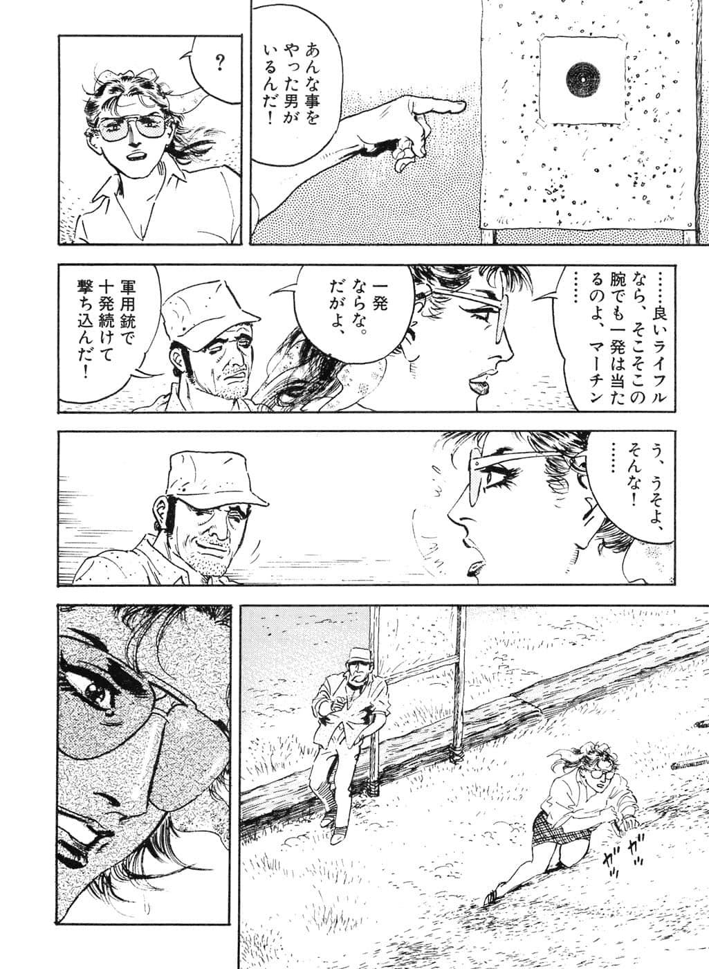 Page 152