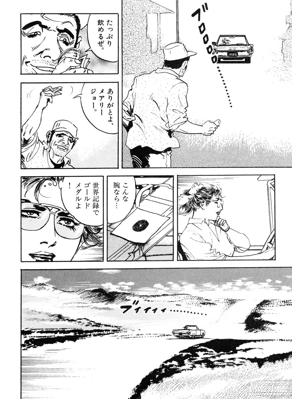 Page 154