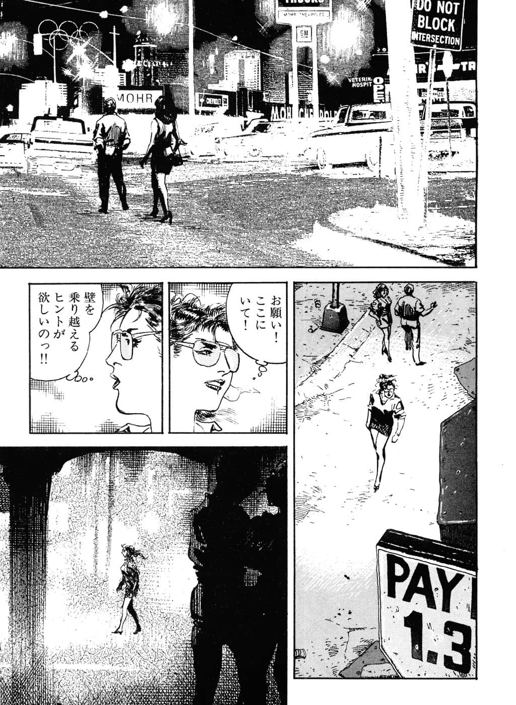 Page 155