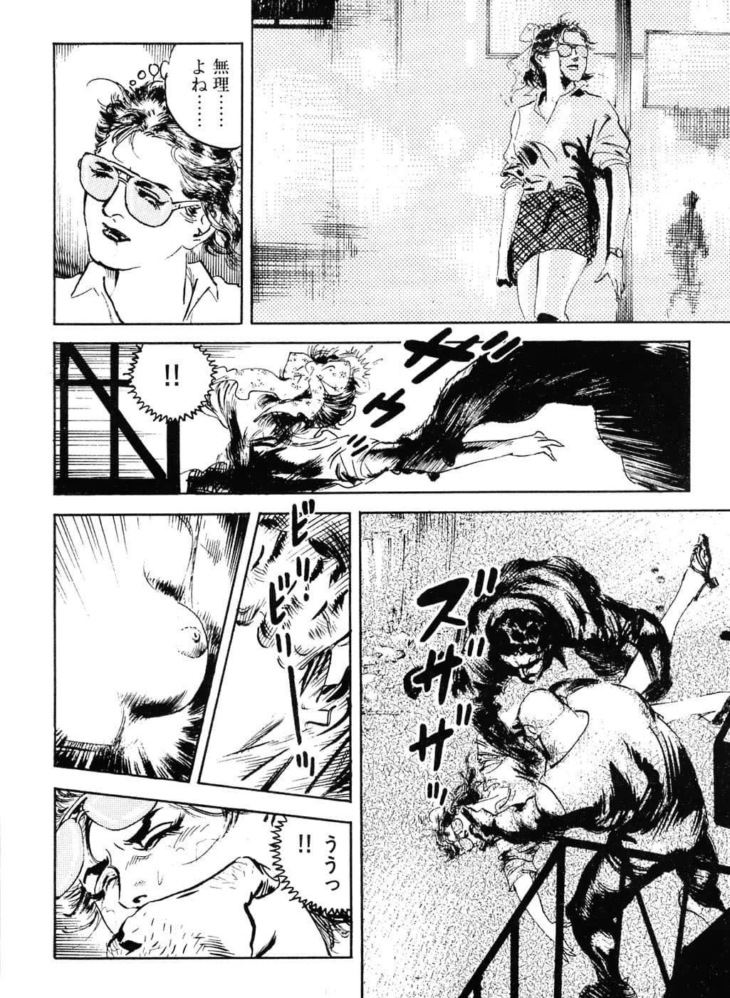 Page 156