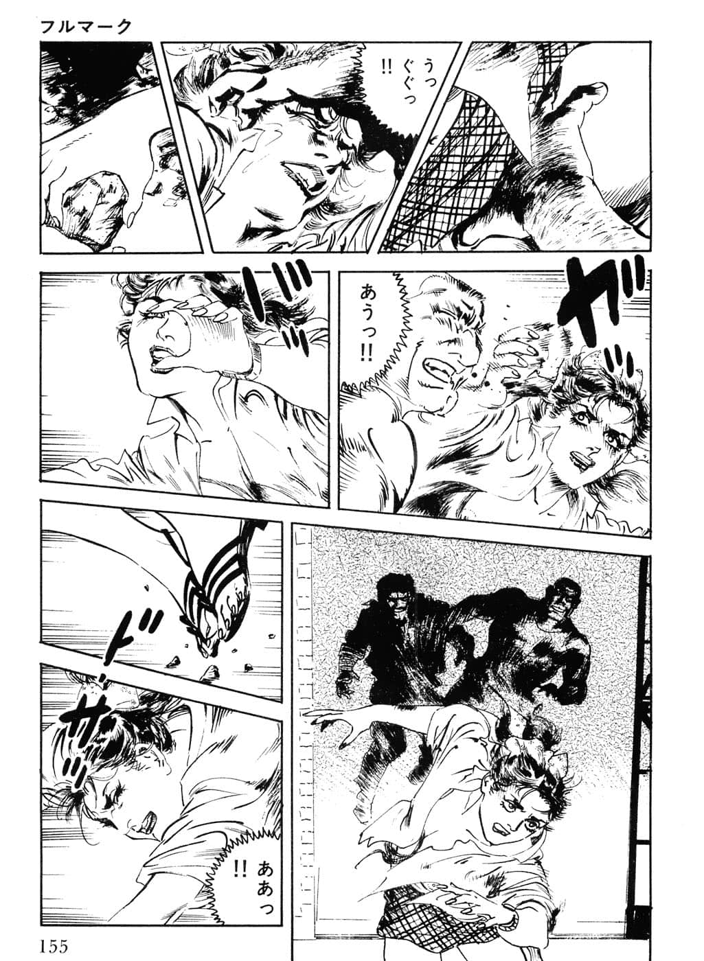 Page 157