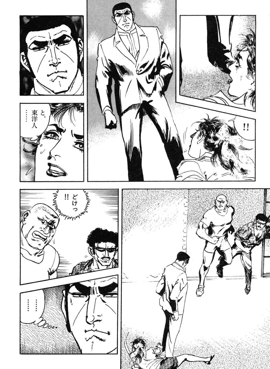 Page 158