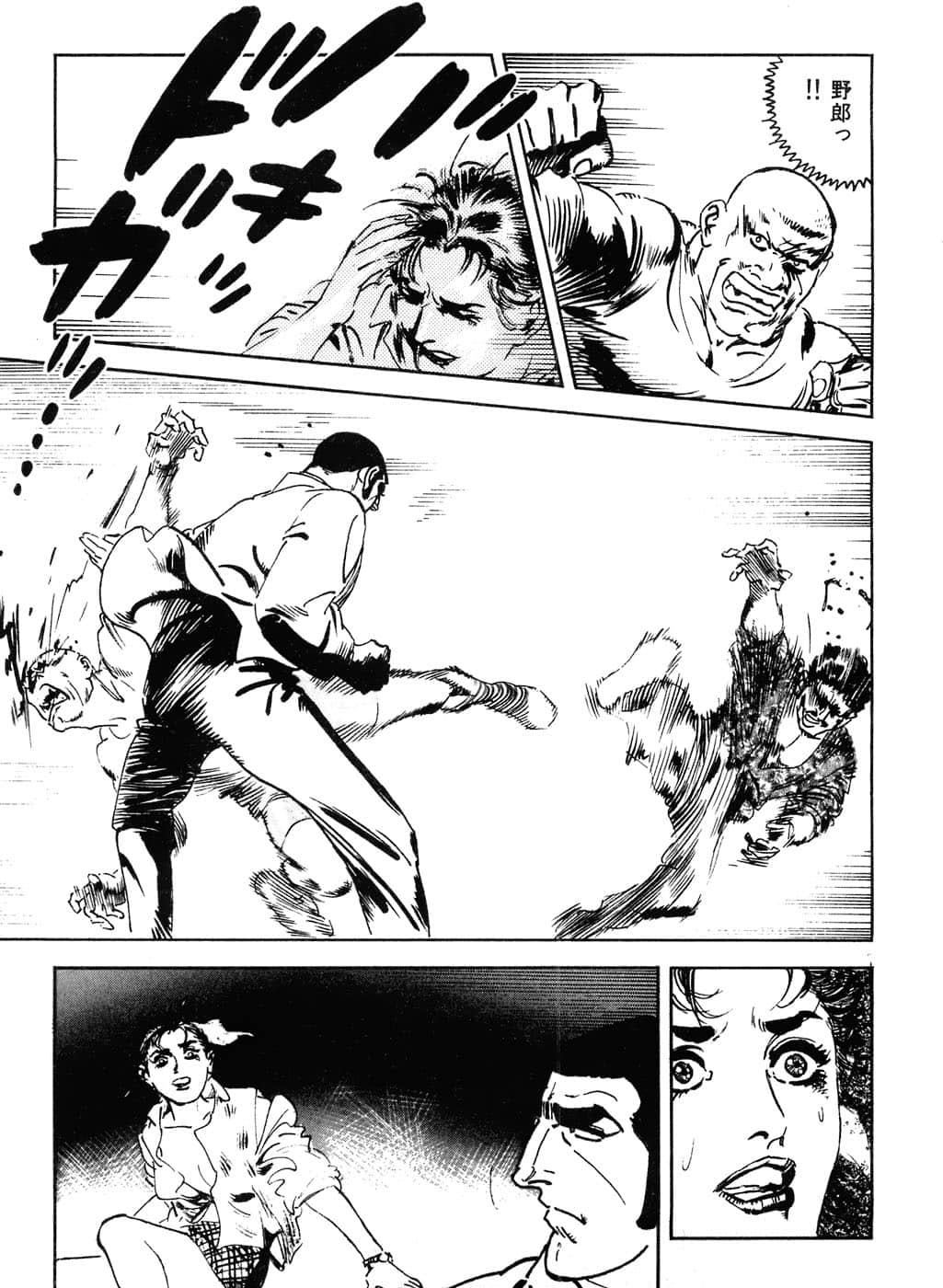 Page 159