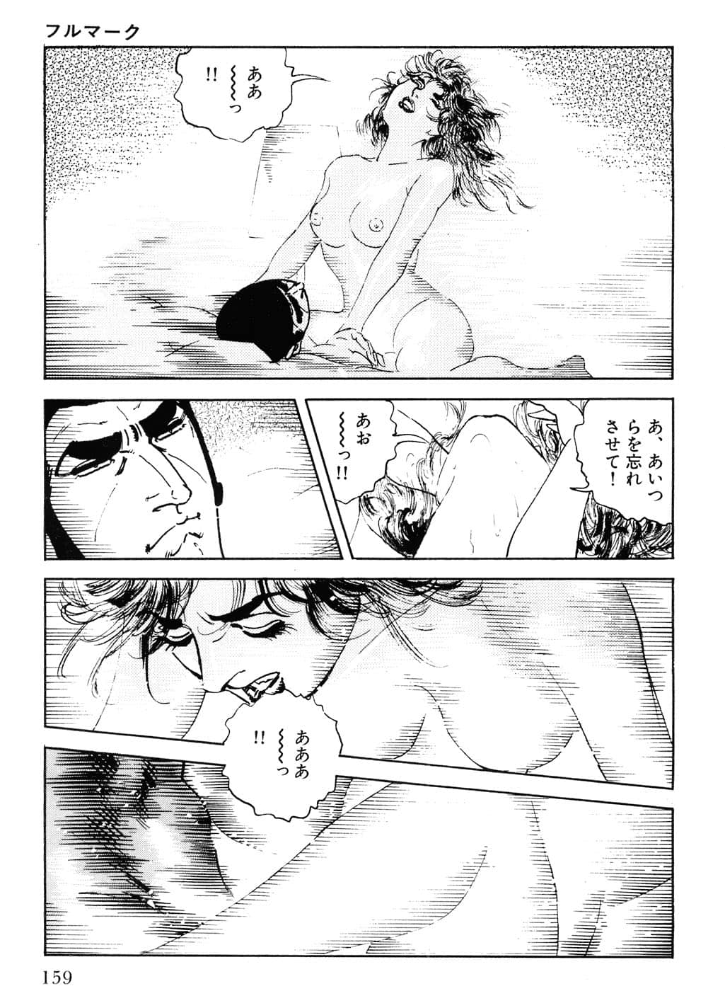Page 161