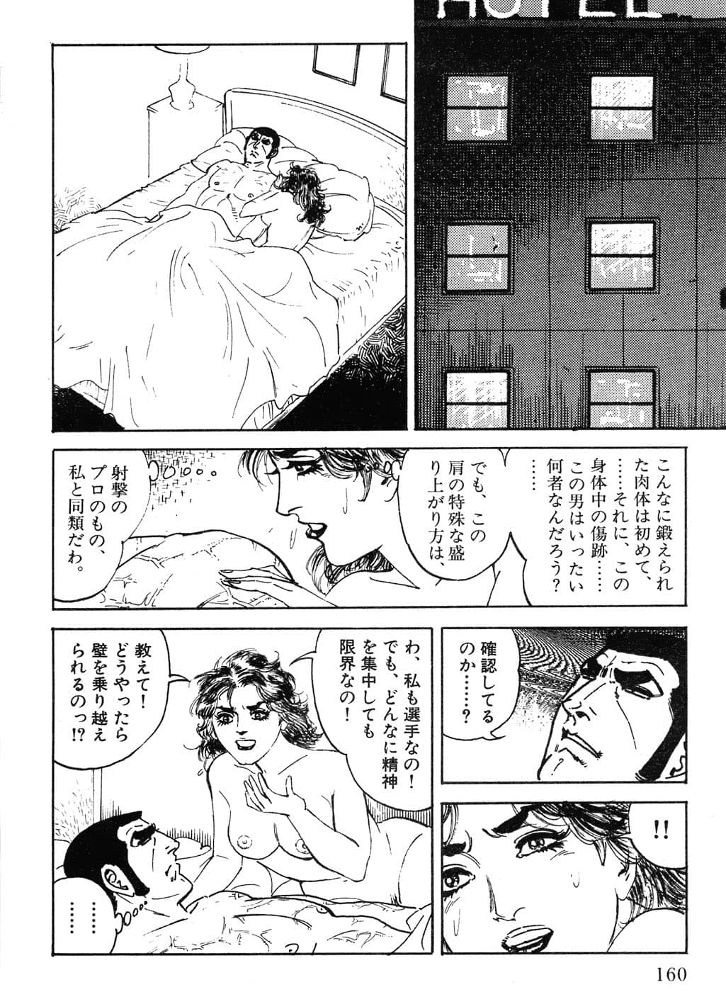 Page 162
