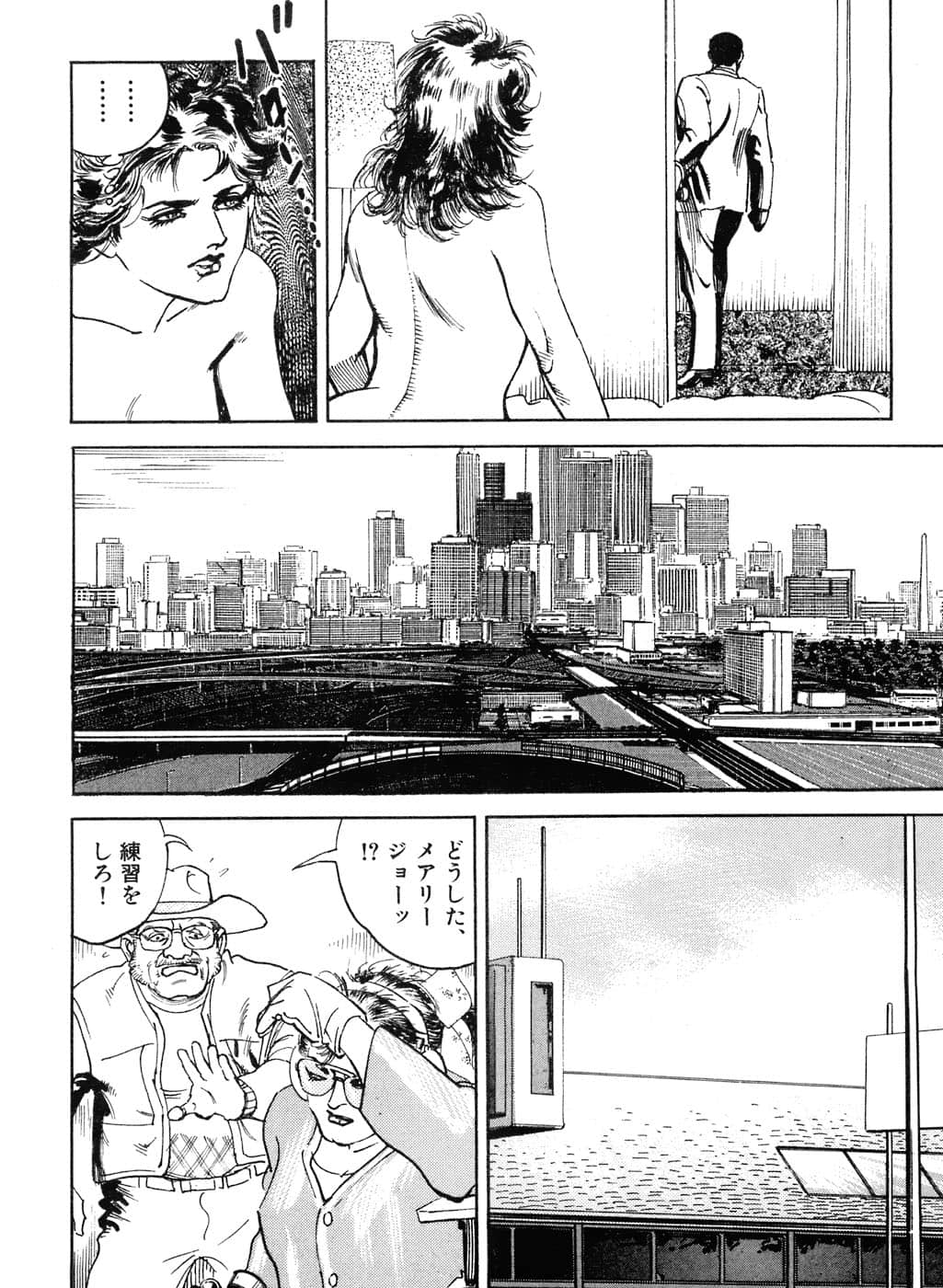 Page 164