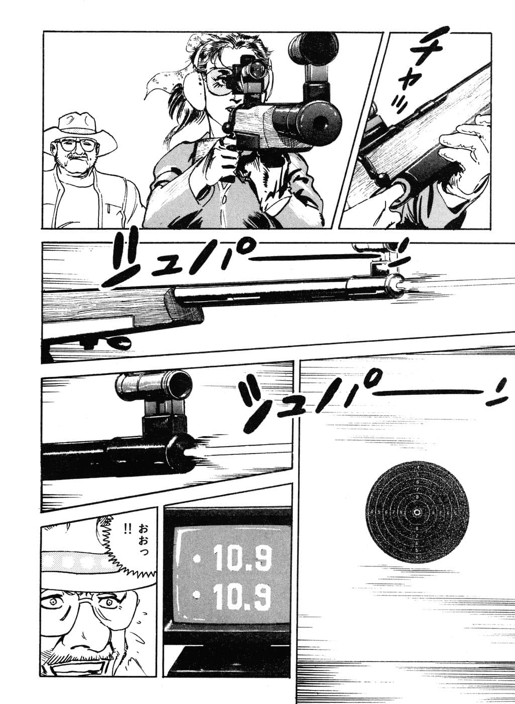 Page 166