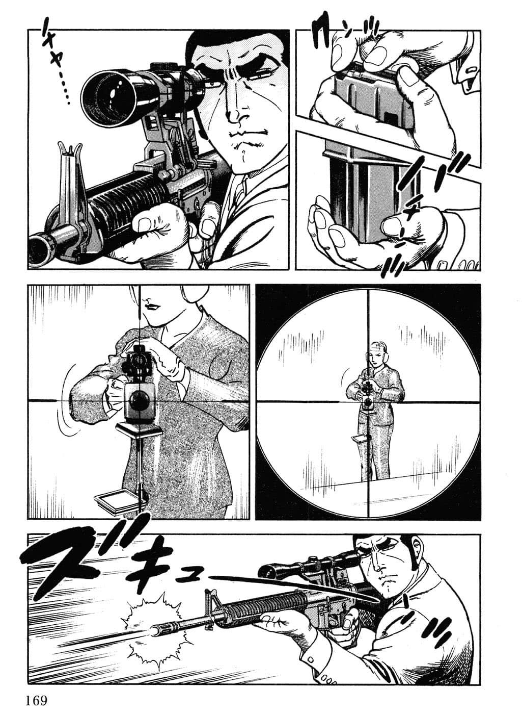 Page 171