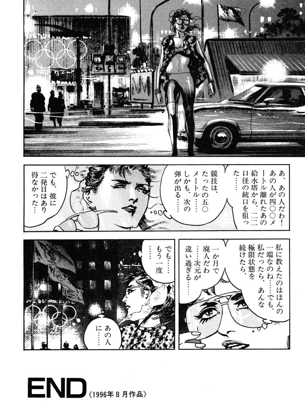 Page 174
