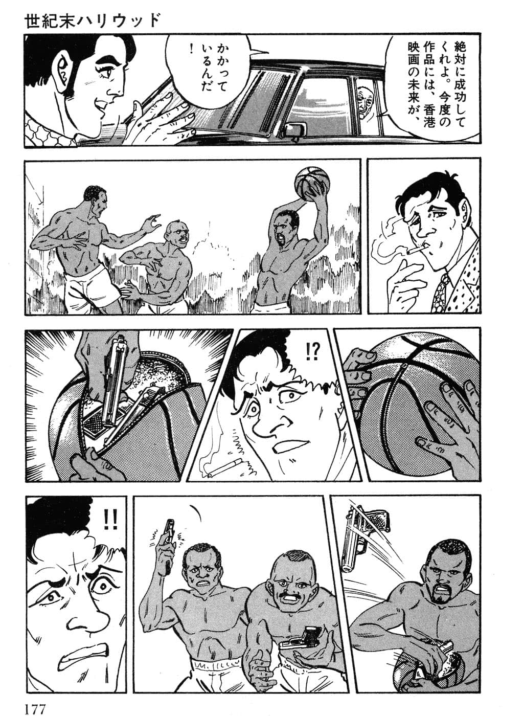 Page 179