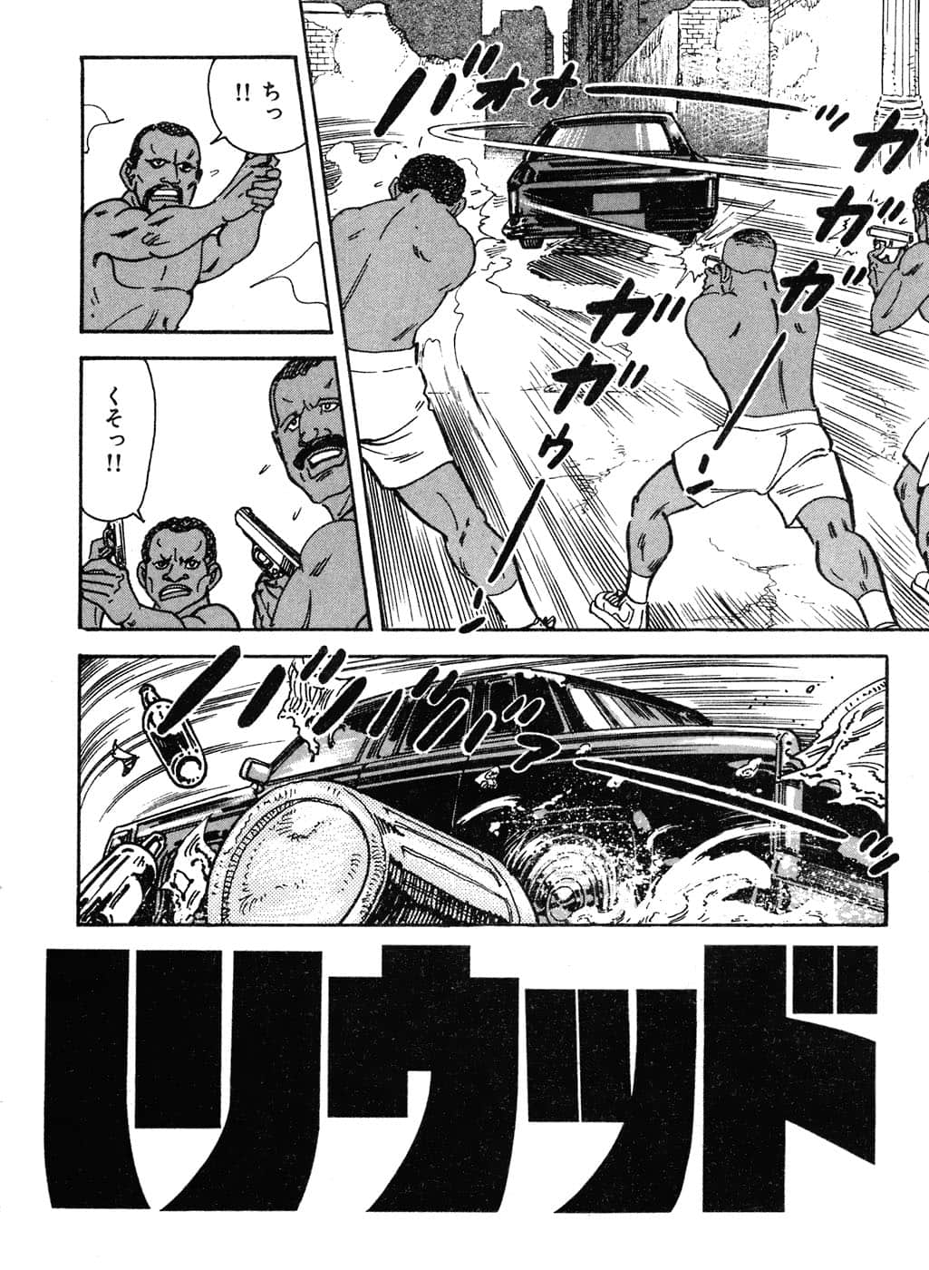 Page 182