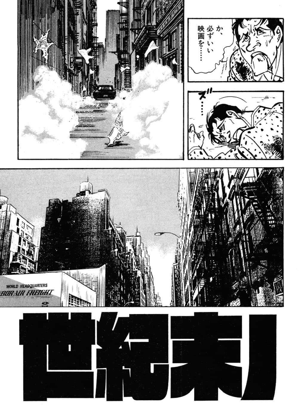 Page 183