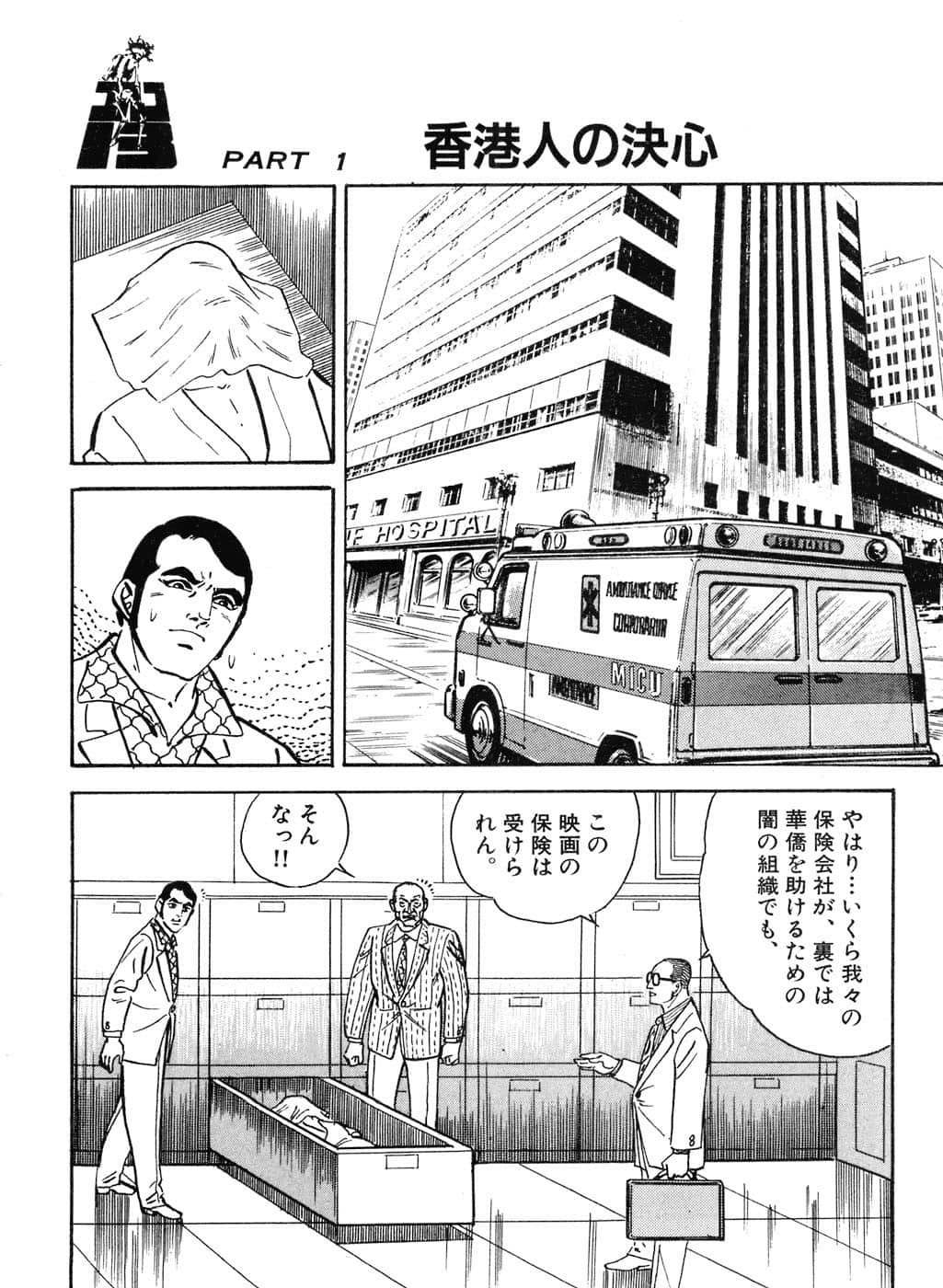 Page 184
