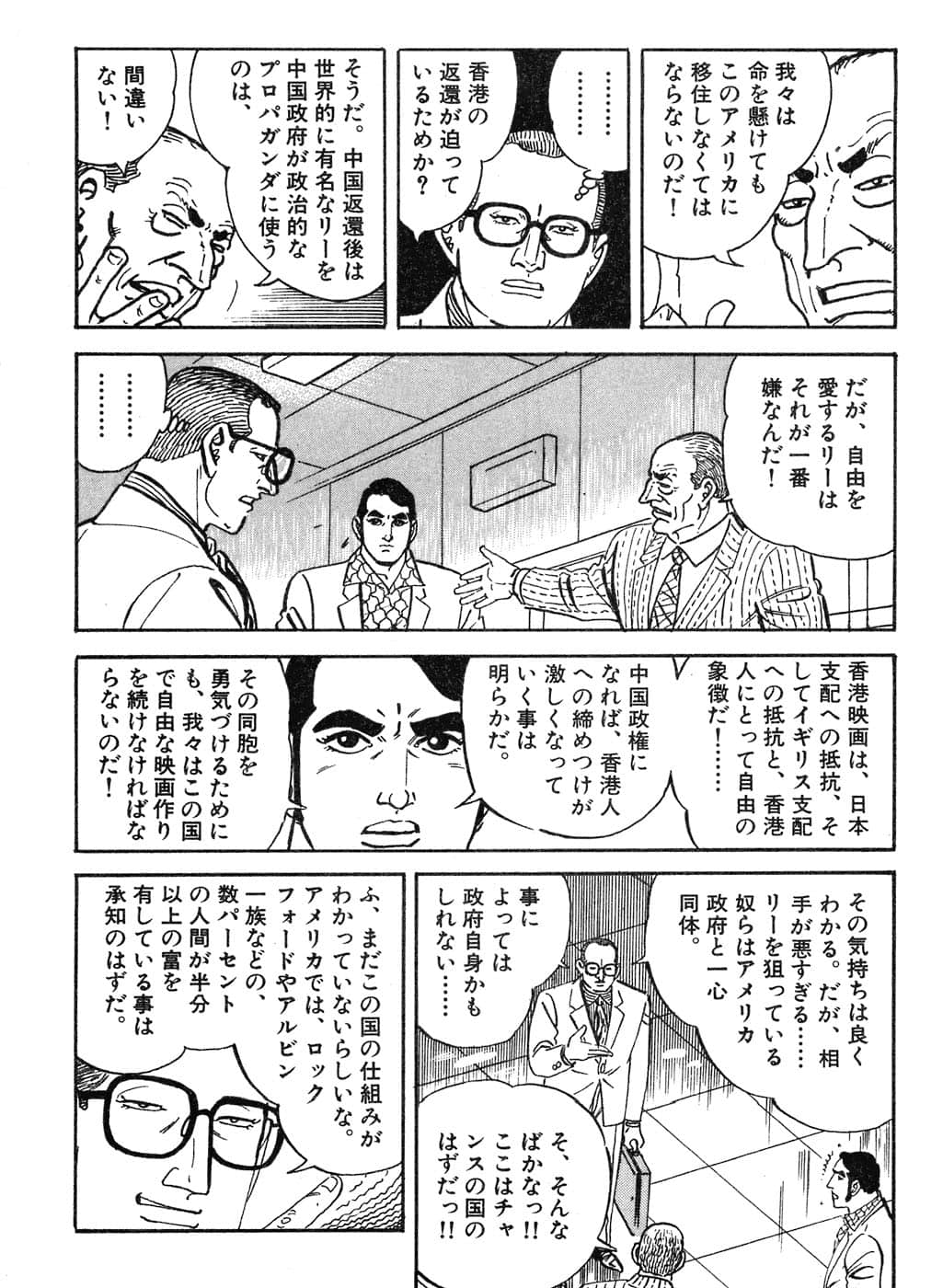 Page 186