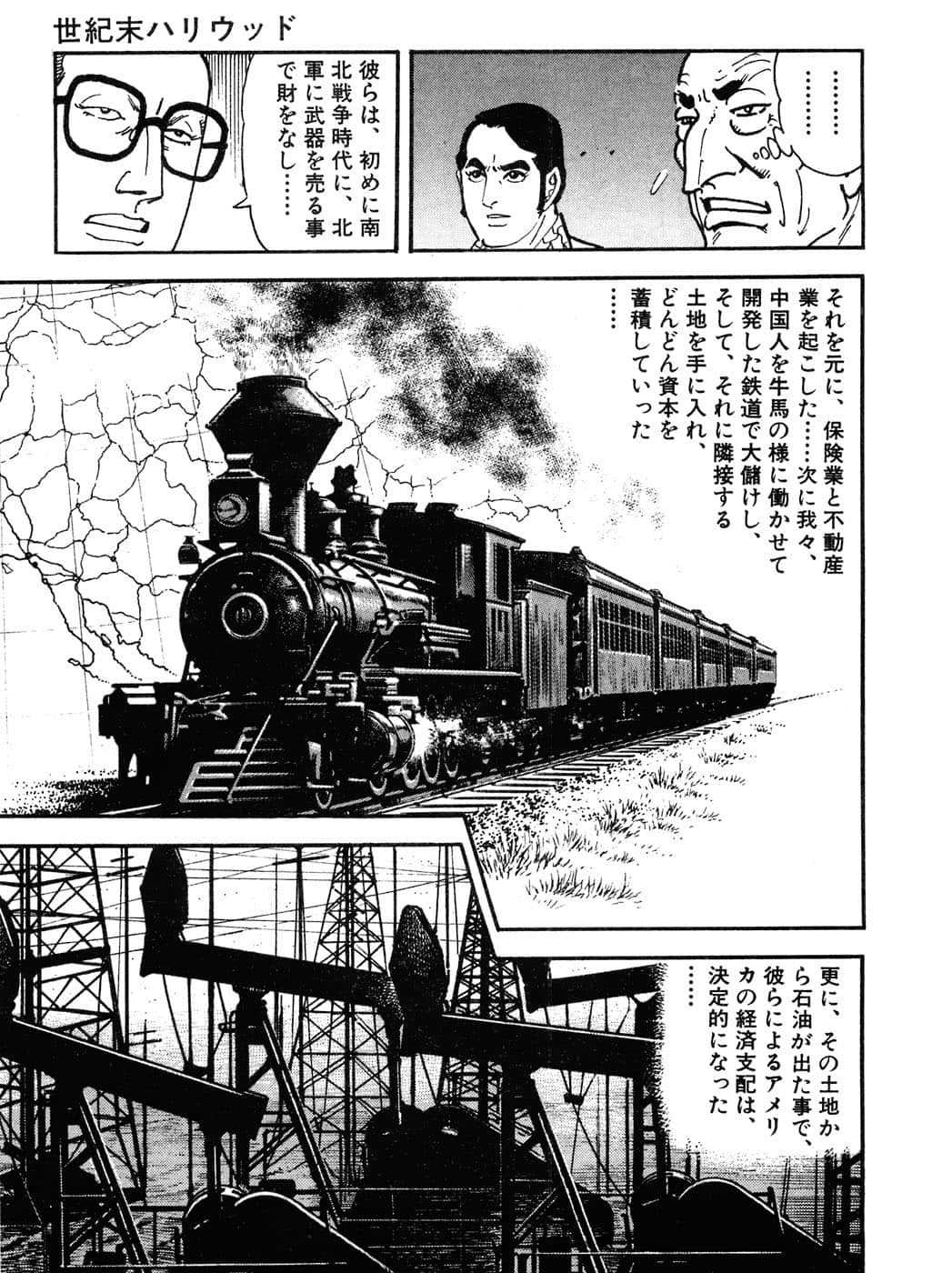 Page 187