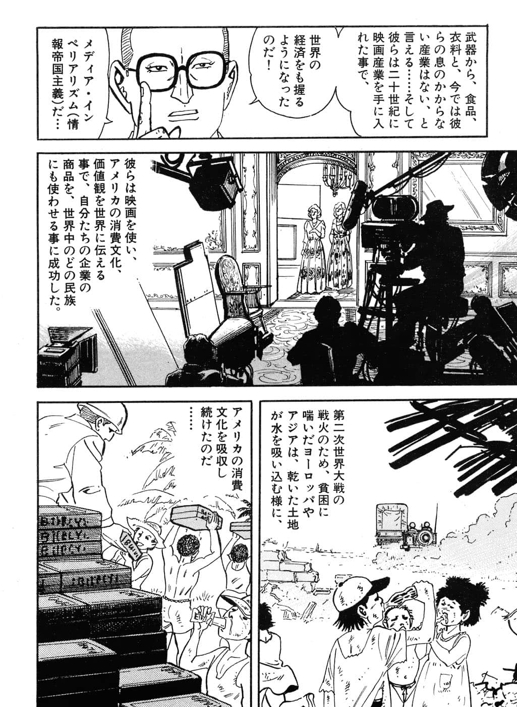 Page 188