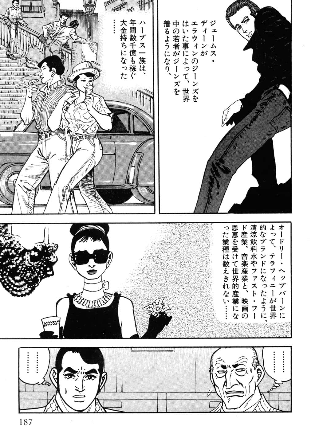 Page 189