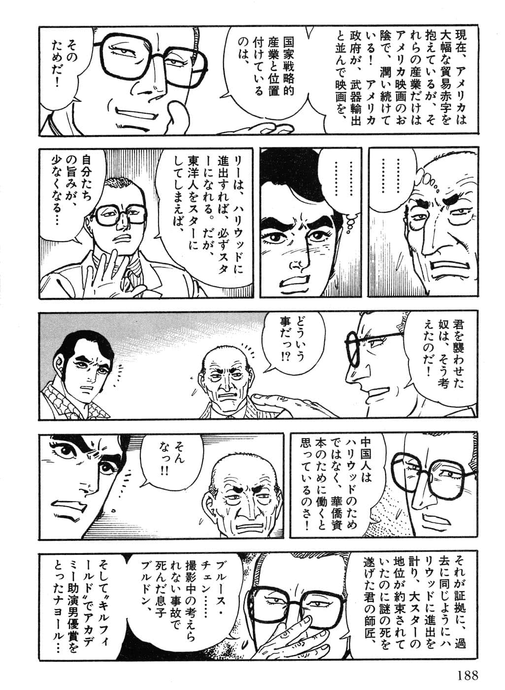 Page 190