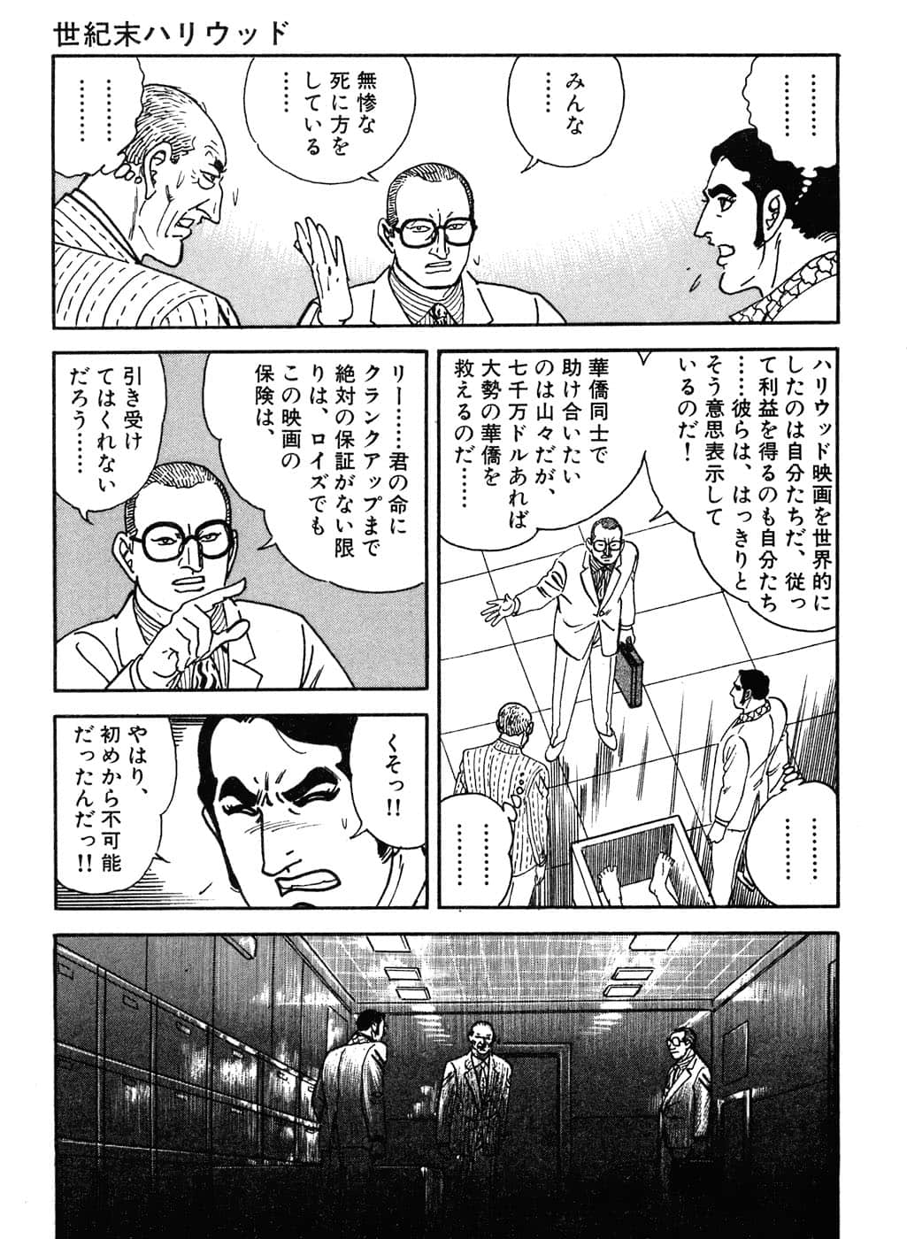 Page 191