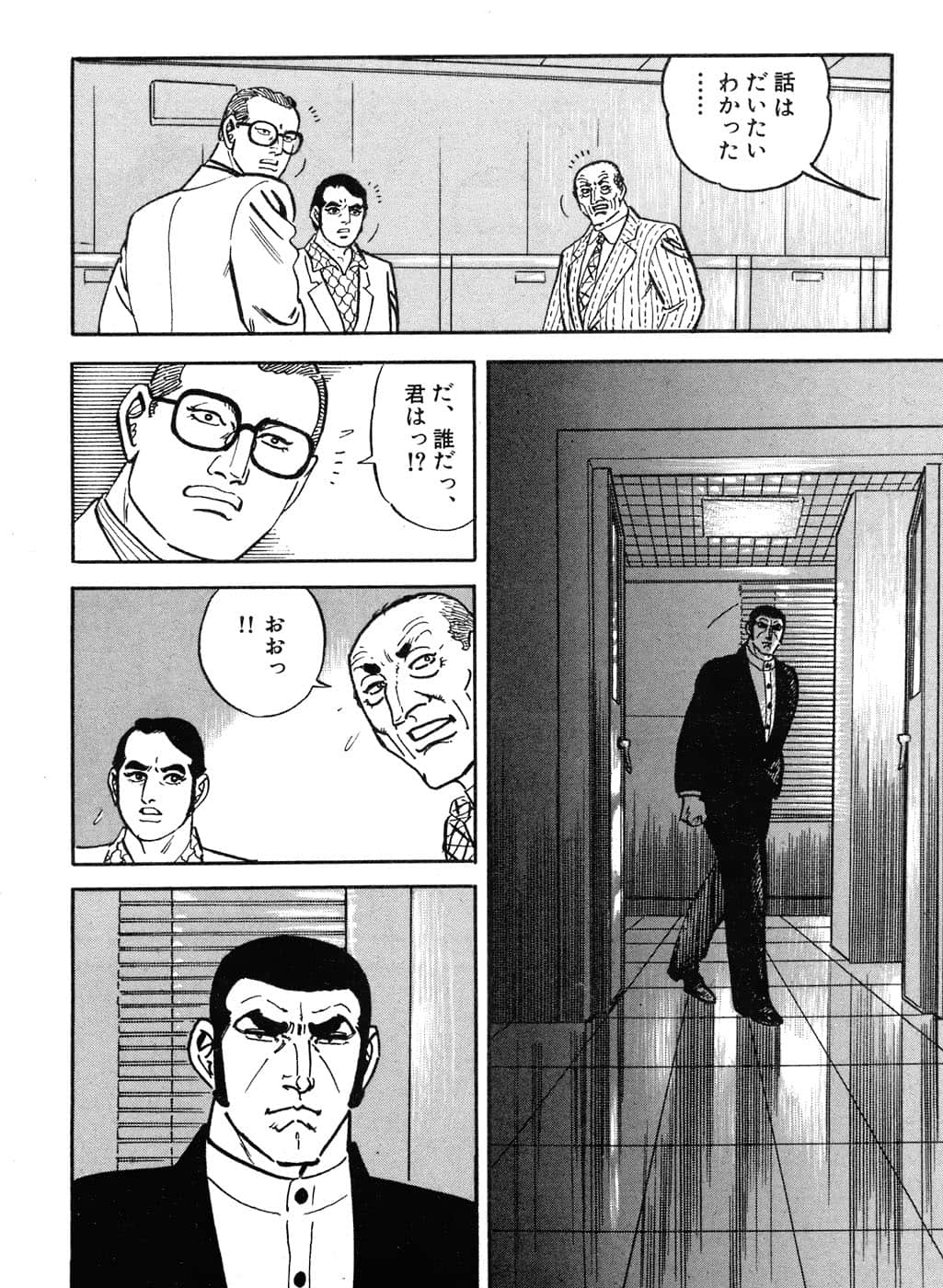 Page 192